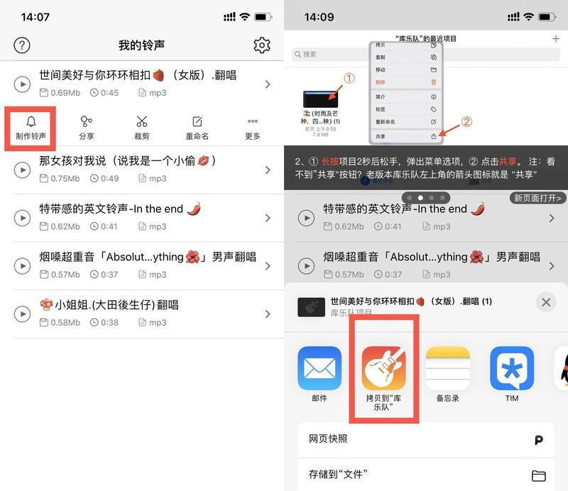 iOS模式制作教程（从零基础到独立开发，教你打造精彩的iOS应用）