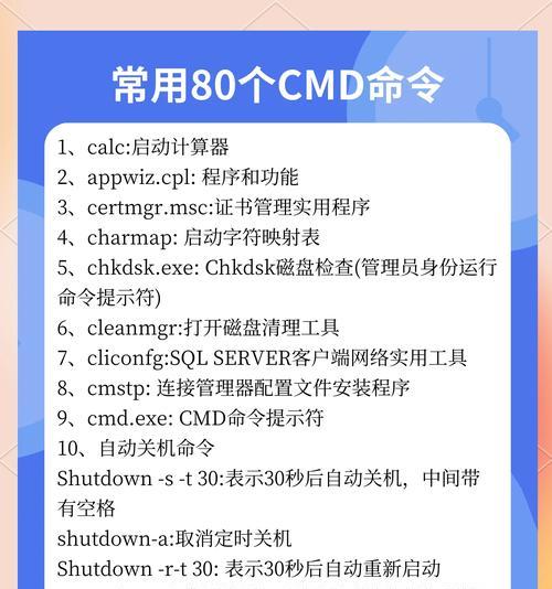电脑配置信息一键查询，轻松了解硬件细节（快速获取电脑硬件配置，实现性能提升）