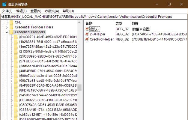 掌握注册表编辑器的教程（从入门到精通，解密Windows注册表编辑器的秘密）