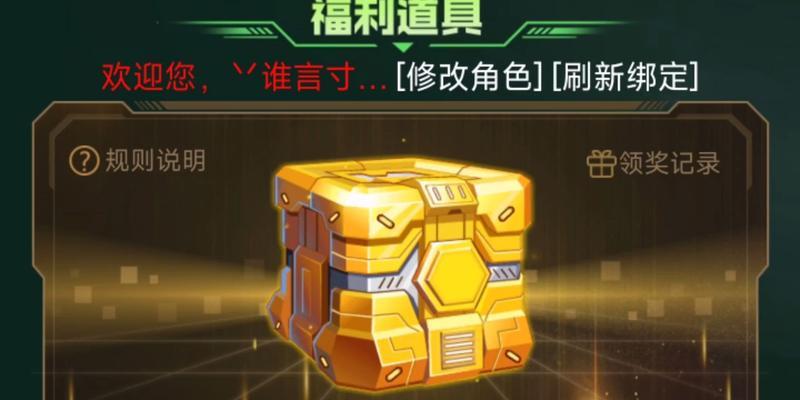 以CF飞狐为主题的游戏评测（探索CF飞狐的吸引力和游戏体验）