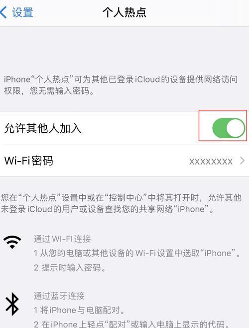 解决电脑移动热点无法开启的问题（排查故障原因及解决方法）