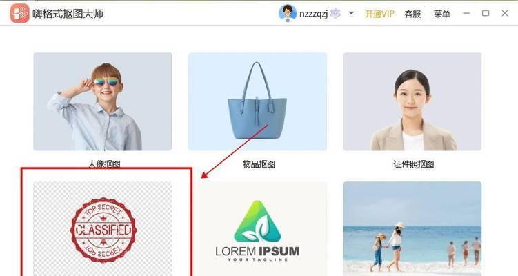 电子印章的应用与实现方法（将电子印章应用于文件管理，实现高效安全的数字化办公）