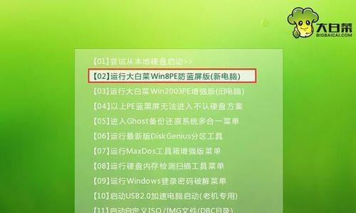使用Win10U盘回退至Win7系统教程（简单易行的Win10U盘回退至Win7系统方法，让您轻松迈回过去）
