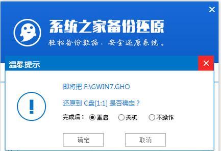 制作电脑系统U盘教程（一步步教你如何制作电脑系统U盘，方便安装和恢复系统）