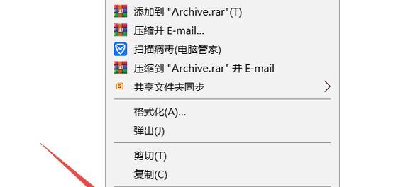 U盘改容量教程（以简单的步骤提升U盘存储空间，解决存储不足问题）