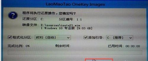 如何使用PE工具迁移系统（一步步教你使用PE工具迁移系统的方法及技巧）