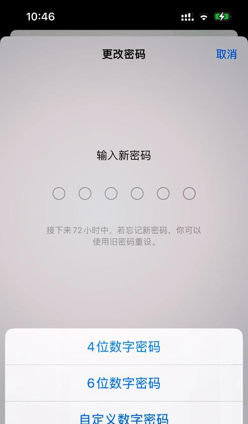 苹果4忘记密码恢复出厂设置方法（忘记密码怎么办？苹果4出厂设置教程）