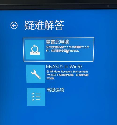电脑U盘启动装系统教程（简明易懂的电脑U盘启动装系统教程，让你轻松上手）