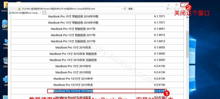 利用苹果U盘实现双系统安装教程（一步步教你将苹果U盘变身为双系统启动工具）