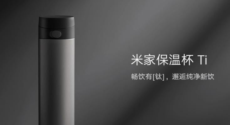 米家众筹产品评测（深度解析米家众筹产品的性能、质量与用户体验）