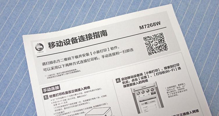 一体机装系统教程（轻松搭建你的个人电脑工作站）