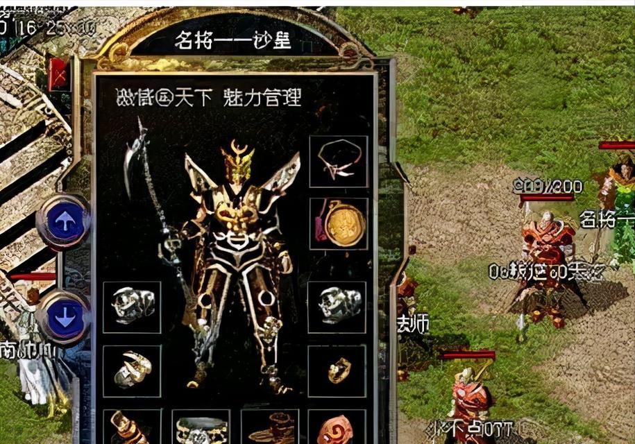 摩托罗拉里程碑（探索里程碑的创新设计和先进功能）