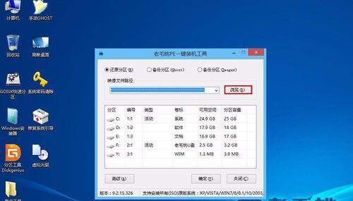 老桃毛U盘安装XP教程（老桃毛U盘安装XP详细步骤，让你的电脑重新焕发生机）