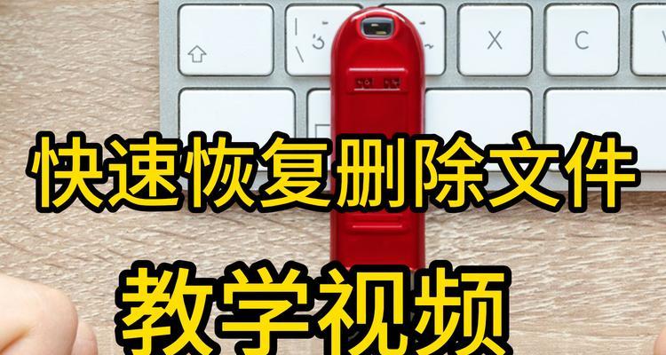 轻松学会使用U盘进行系统解压（详解U盘系统解压教程，让您轻松玩转操作系统）