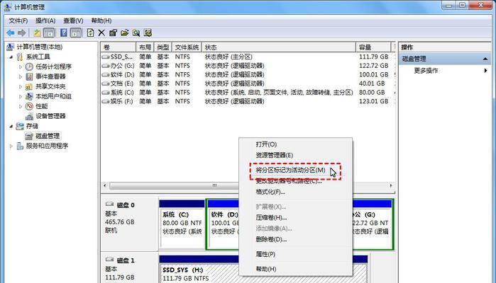 从MBR到GPT（探索MBR和GPT分区，使用DG工具进行硬盘分区的详细指南）