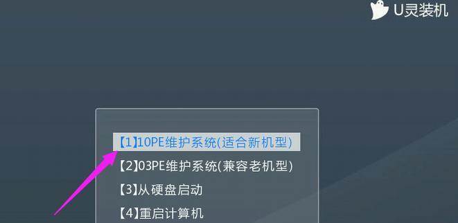 重装Win7系统（手把手教你如何重新安装Win7系统，让笔记本焕然一新）