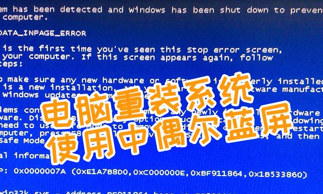 硬盘重装系统教程（以硬盘重装系统为主题的详细步骤和技巧）