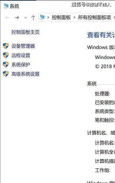 电脑程序安装教程