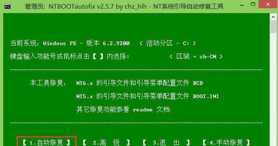 使用大白菜U盘装Win10教程华硕（一步步教你在华硕电脑上使用大白菜U盘安装Windows10系统）