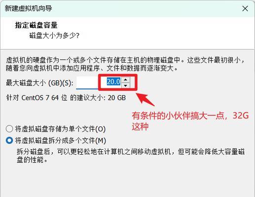 使用优盘安装Win7系统的详细教程（简单易懂的步骤，轻松装机！）
