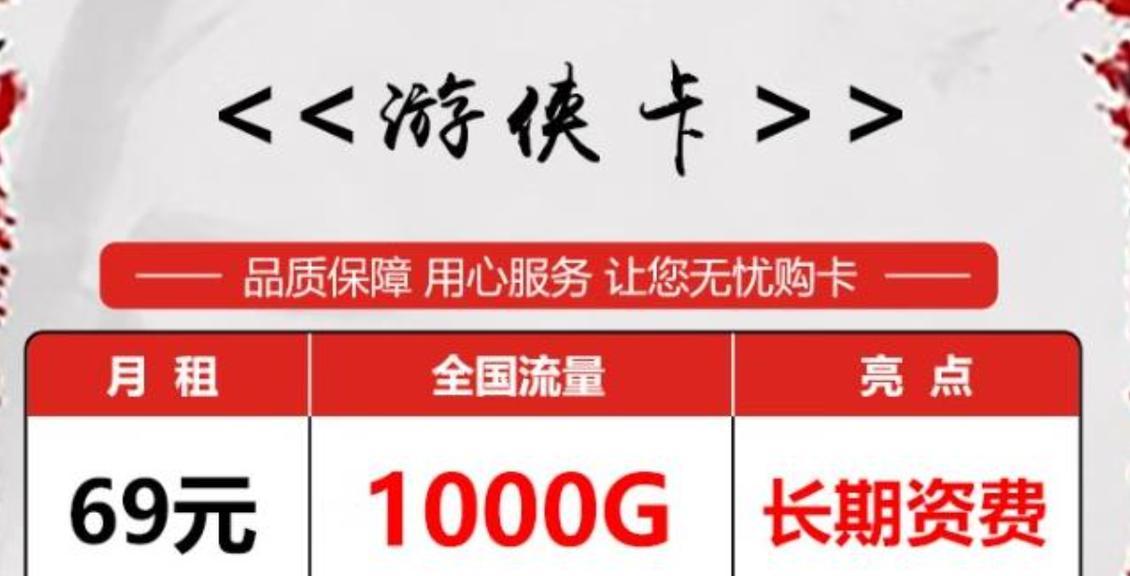 联通卡的优势与使用技巧（畅享快捷通讯，联通卡助力你的生活）