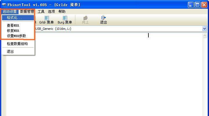 轻松学会制作启动盘的详细教程（快速掌握复制启动盘的技巧与步骤）