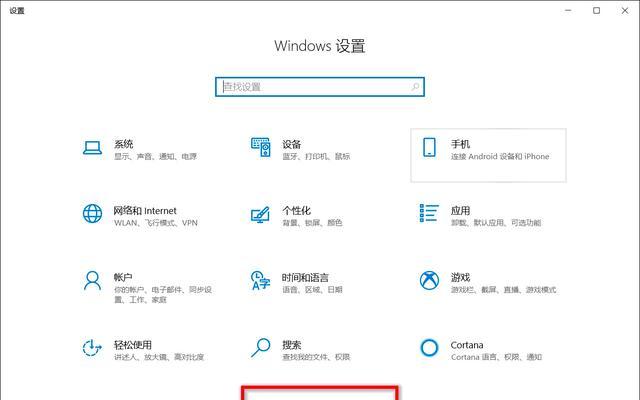 笔记本系统盘装机教程（简易操作指南，轻松安装您的笔记本电脑系统）