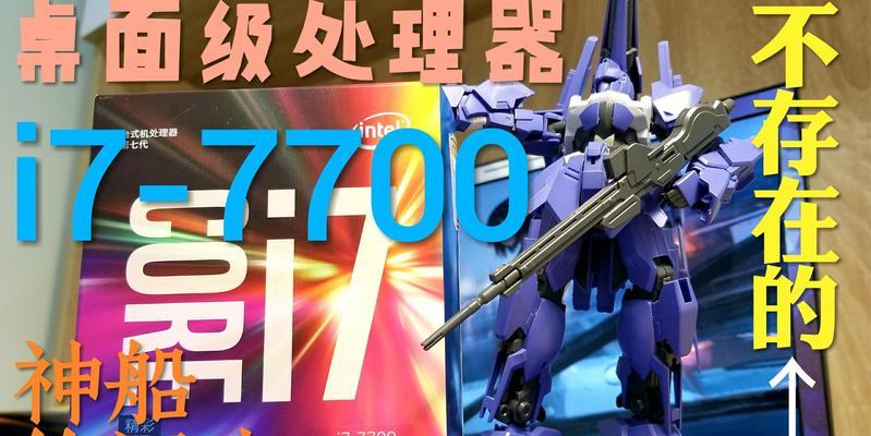 新战神笔记本使用教程（掌握这些技巧，让你的新战神笔记本发挥出最佳表现）