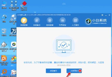 华硕笔记本系统安装教程（详细教你如何为华硕笔记本安装操作系统）