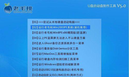 使用PE工具迁移系统的完全教程（详细指南以及关键提示，帮助您顺利完成系统迁移）