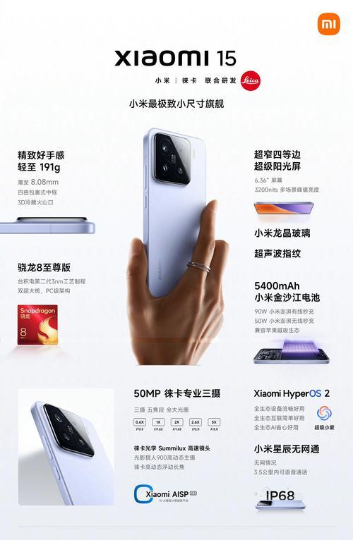 小米5x（探索小米5x的优势与劣势，了解性价比之王的原因）
