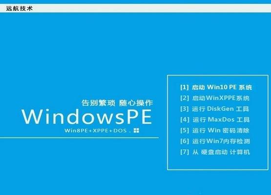 白菜U盘装Win10教程（轻松学会在白菜U盘上安装Windows10系统）