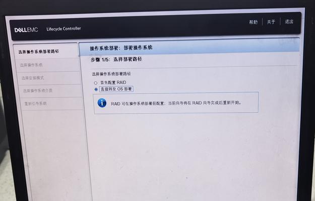 使用服务器U盘安装系统的全面教程（简易步骤，快速安装，高效操作，轻松搭建服务器）