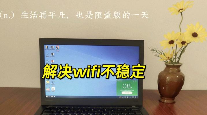 电脑WiFi地址错误的问题及解决方法（电脑无法连接WiFi？可能是地址设置错误！）