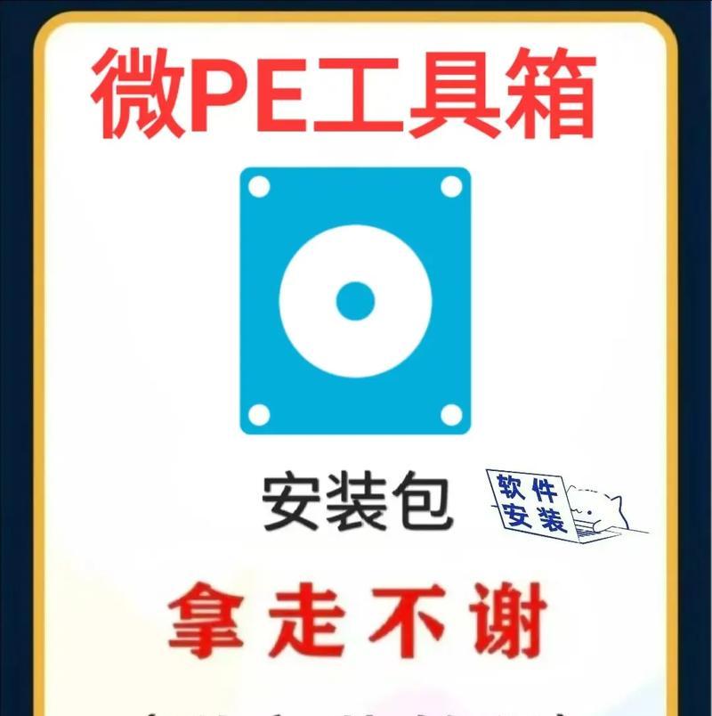 Ubuntu系统的U盘安装教程（一步步教你在Ubuntu上使用U盘安装系统）