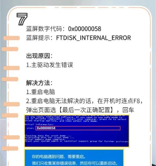 电脑本地网络配置错误原因及解决方案（深入探究电脑本地网络配置错误的根源和有效的解决方法）