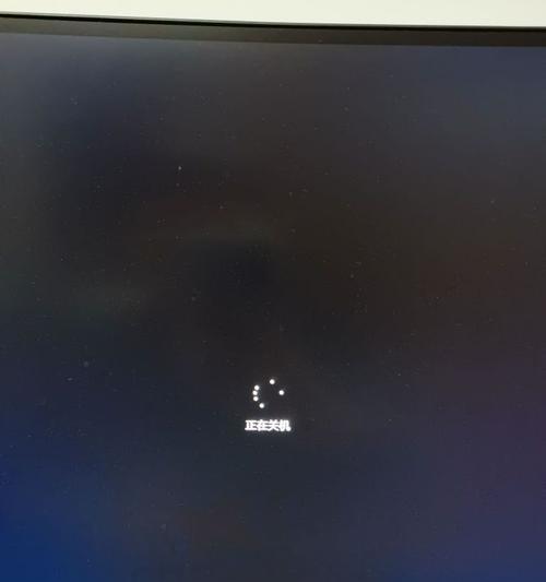 电脑关机错误重启的原因及解决方法（探究电脑关机错误重启的根源与应对策略）