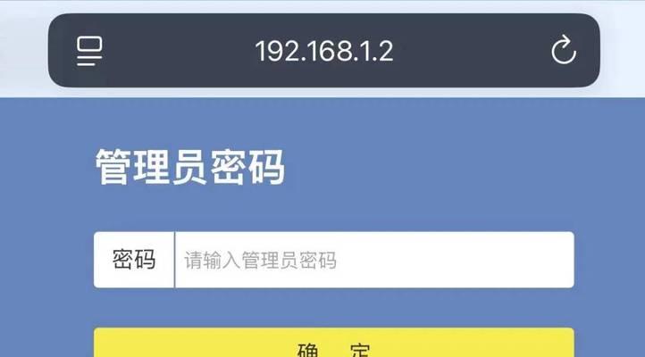 如何修改无线网密码和名称（简单教程帮助您轻松修改无线网密码和名称）