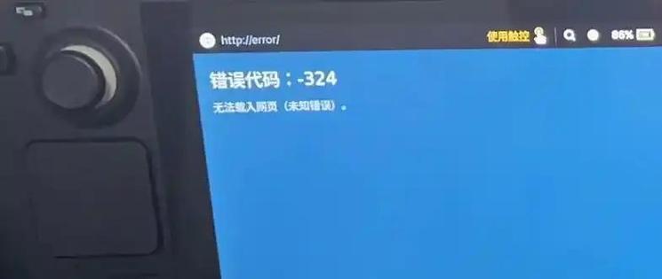 解决电脑端Steam错误代码118的方法（修复Steam出现错误代码118的简单步骤）