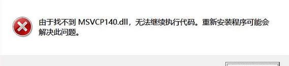 解决电脑文件显示系统错误的有效方法（排查和修复常见的电脑文件显示问题）