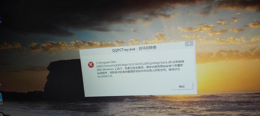 游戏内存错误（一键解决游戏内存错误的方法分享）