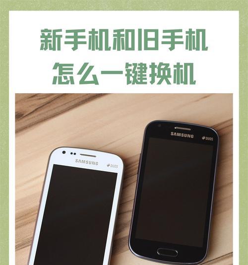 一键备份系统教程（使用一键备份系统，轻松实现数据安全备份和恢复）