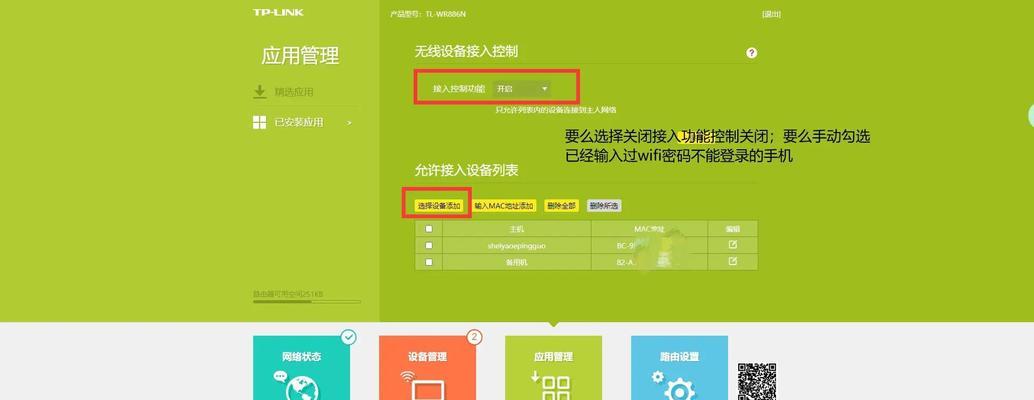 解决电脑Wi-Fi密码错误的常见问题（如何应对电脑无法连接Wi-Fi以及密码错误的情况）