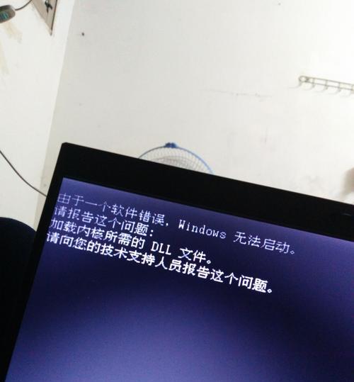 电脑系统错误（应对系统错误，让电脑恢复正常运行）