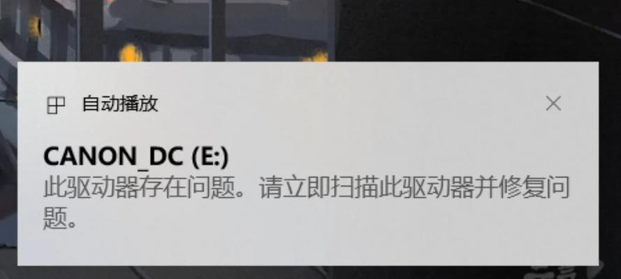 解析电脑屏幕卡顿的内存错误（探究内存错误对电脑屏幕卡顿的影响及解决方法）