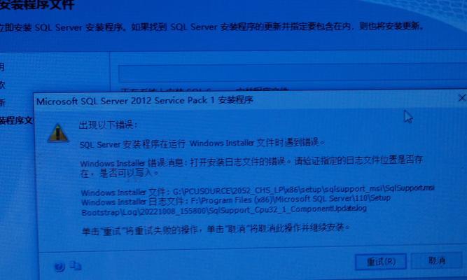 解决电脑开机显示svchost.exe错误的方法（排除电脑开机时出现svchost.exe错误的问题）