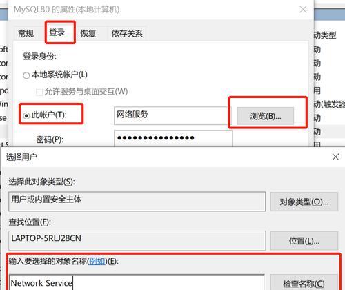 电脑错误1053的原因及解决方法（探寻电脑错误1053的根源，提供有效解决方案）