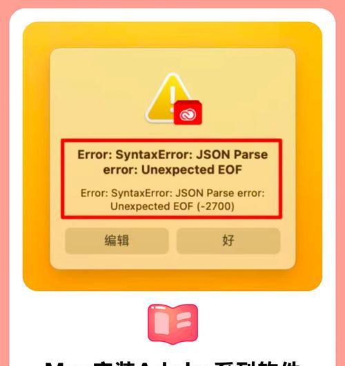 解决电脑打开所有程序错误的方法（排除故障，提高电脑性能）
