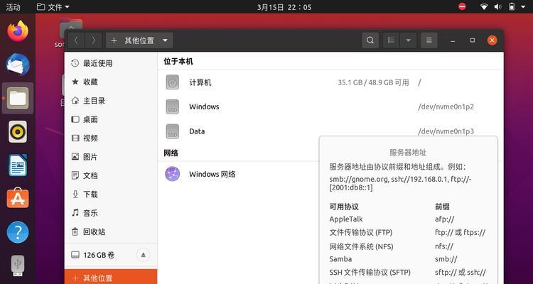 解决电脑无线连接密钥错误问题的方法（探索密钥错误的原因及解决方案）