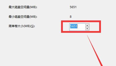 Win10官方分区教程（一步步教你如何合理规划磁盘空间，提升系统性能）